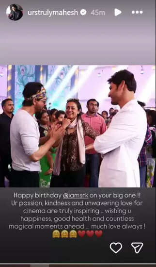 शाहरुख खान के जन्मदिन पर बॉलीवुड सितारों की शुभकामनाएं