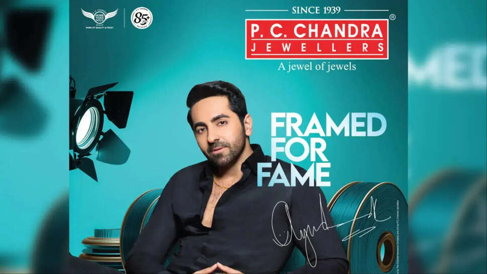 आयुष्मान खुराना बने P. C. चंद्र ज्वेलर्स के ब्रांड एंबेसडर, जानें इस साझेदारी के पीछे की कहानी!