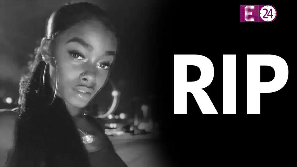 इमानी दिया स्मिथ का निधन: हॉलीवुड की युवा अभिनेत्री की दुखद कहानी