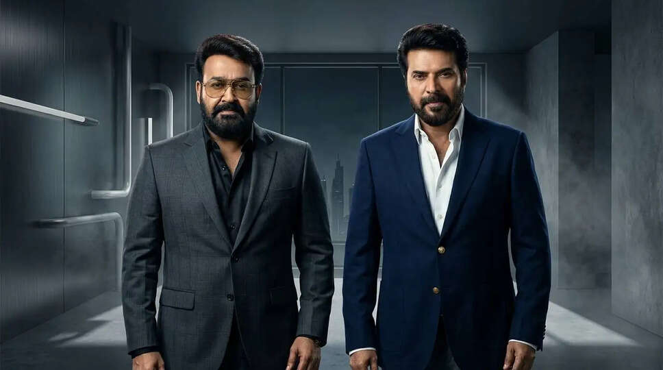 क्या Mohanlal और Mammootty की फिल्म 'Patriot' बनेगी ब्लॉकबस्टर? जानें टिकट बिक्री के आंकड़े!