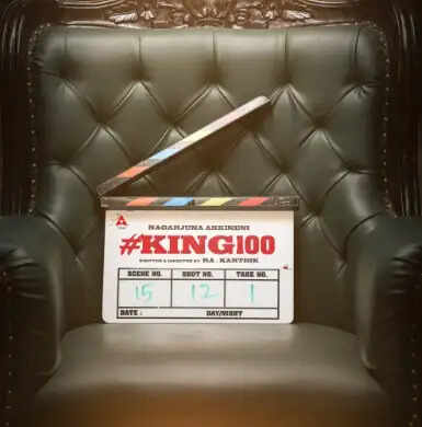 क्या नागार्जुन और तब्बू की जोड़ी फिर से जादू बिखेरने को तैयार है? जानें उनकी 100वीं फिल्म के बारे में!