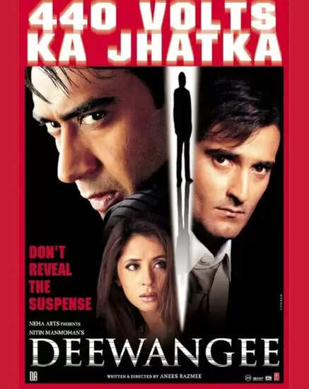 क्या आप जानते हैं 'दीवानगी' फिल्म के 23 साल पूरे होने पर निर्देशक ने क्या कहा?