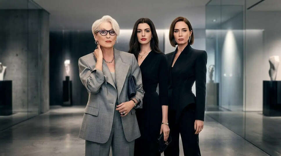 क्या आप तैयार हैं? 20 साल बाद लौट रहा है 'The Devil Wears Prada 2'!