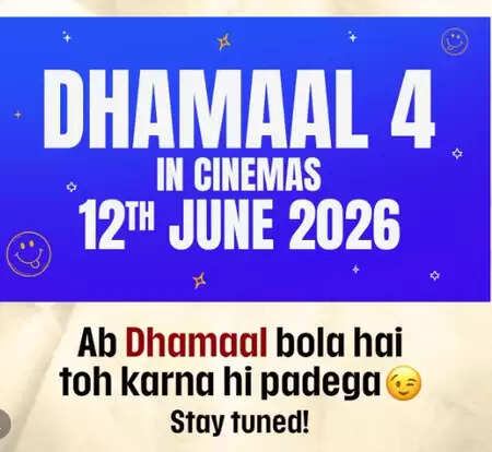 क्या है 'धमाल 4' की नई रिलीज डेट? जानें फिल्म के बारे में सब कुछ!