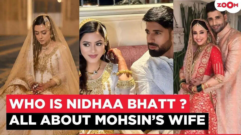 उर्मिला मातोंडकर के पूर्व पति Moasi Naktar ने की नई शादी, जानें कौन हैं Nidhabhatt?