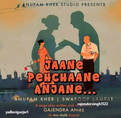 अनुपम खेर का नया म्यूजिकल नाटक 'जाने पहचाने अनजाने': जानें क्या है खास!