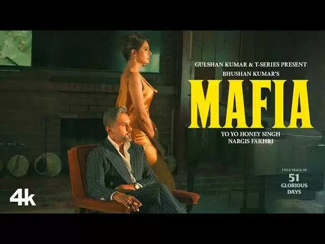 क्या है हनी सिंह का नया गाना 'माफिया'? जानें इसकी खासियतें और वीडियो!