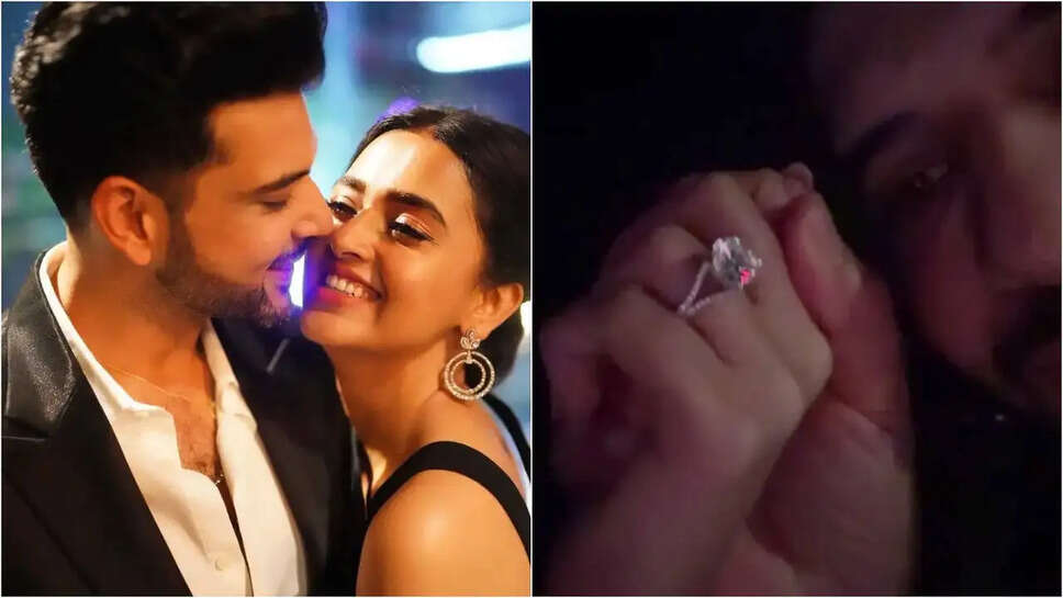 Tejasswi Prakash और Karan Kundrra की सगाई: क्या है इस जोड़े की प्रेम कहानी?
