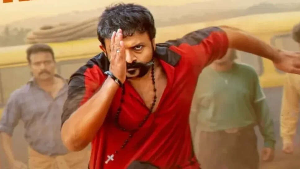 Aadu 3: One Last Ride &ndash; Part 1 ने बॉक्स ऑफिस पर मचाई धूम