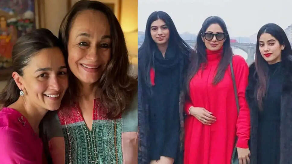 माँ-बेटी के रिश्ते का जश्न: बॉलीवुड की ये जोड़ी हैं प्रेरणा का प्रतीक!