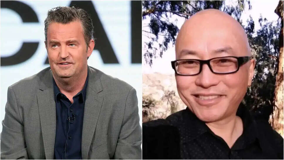 क्या Kenneth Iwamasa ने Matthew Perry के साथ विश्वासघात किया? परिवार ने खोला दिल