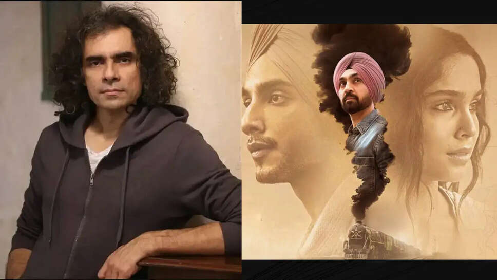 क्या है Imtiaz Ali की फिल्म 'Main Vaapas Aaunga' की सफलता का राज? जानें दर्शकों की प्रतिक्रिया!