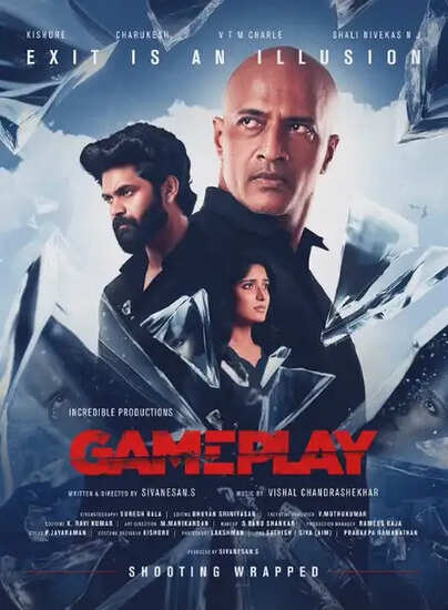 क्या है 'गेम प्ले' फिल्म की कहानी? जानें इसके दिलचस्प पोस्टर और स्टारकास्ट के बारे में!