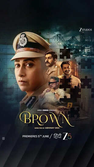 क्या है करिश्मा कपूर की नई वेब सीरीज 'ब्राउन' की कहानी? जानें इस डार्क थ्रिलर के बारे में!