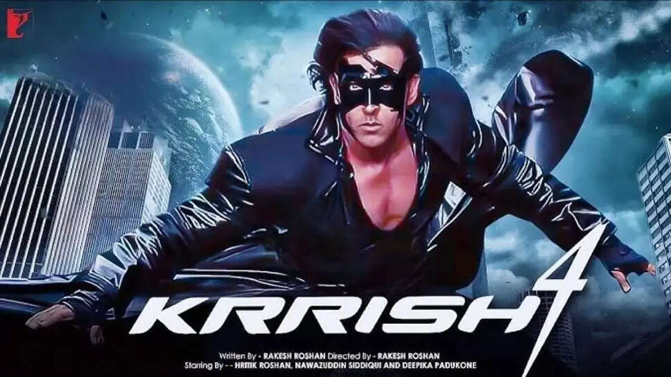 क्या ऋतिक रोशन की &lsquo;कृष 4&rsquo; का बजट 500 करोड़ होगा? जानें राकेश रोशन का क्या कहना है!