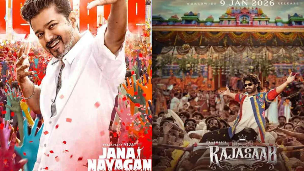 2026 में साउथ सिनेमा की तीन बड़ी फिल्में जो दर्शकों को करेंगी मंत्रमुग्ध