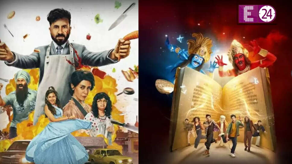 बॉक्स ऑफिस पर 'हैप्पी पटेल' और 'राहू केतु' का मुकाबला