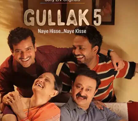 क्या है 'गुल्लक सीजन 5' की खासियत? जानें कलाकारों के अनुभव