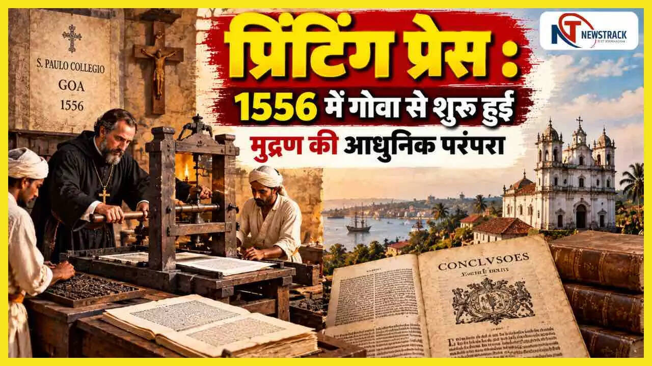 भारत के 50 अद्भुत आविष्कार: कैसे तकनीक ने बदली हमारी ज़िंदगी?