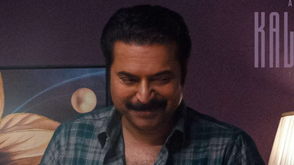 Kalamkaval: Mammootty की नई फिल्म का OTT पर प्रीमियर