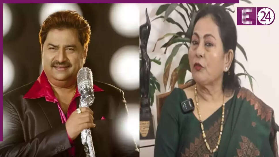 कुमार सानू का मानहानि मामला: पूर्व पत्नी रीता भट्टाचार्य का बयान