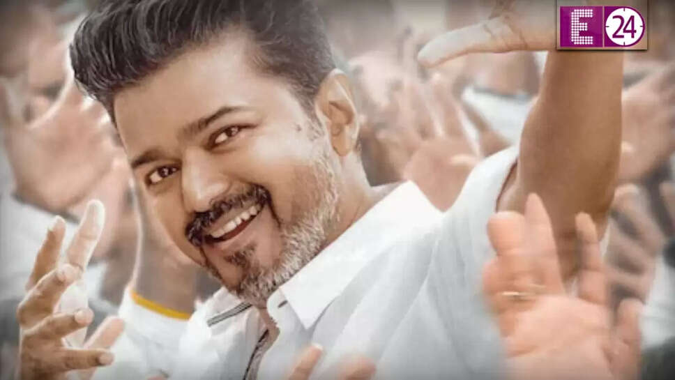 थलपति विजय की फिल्म 'जन नायकन' की रिलीज पर संकट, सुप्रीम कोर्ट ने दी राहत की उम्मीद