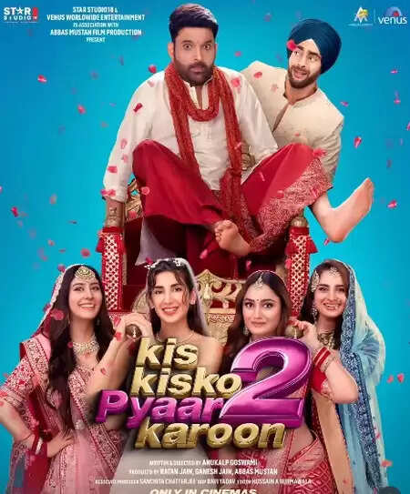 कपिल शर्मा की नई फिल्म 'किस किस को प्यार करूं-2': हंसी का डबल डोज 12 दिसंबर को!