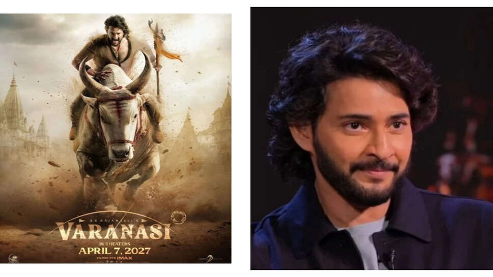 महेश बाबू और प्रियंका चोपड़ा की फिल्म 'वाराणसी' का नया लुक और रिलीज़ डेट