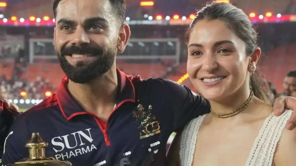 RCB की दूसरी IPL जीत पर Anushka Sharma का जादू, Virat Kohli के साथ खास पल!