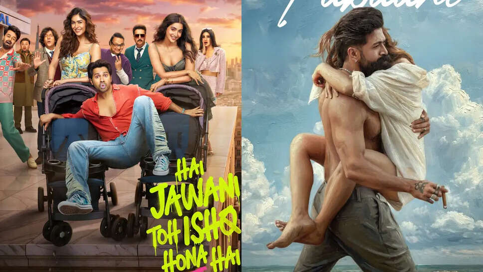 क्या है Varun Dhawan की नई फिल्म 'Hai Jawani Toh Ishq Hona Hai' की रिलीज़ डेट?