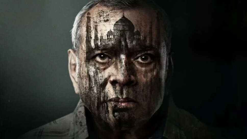 The Taj Story: बॉक्स ऑफिस पर शानदार प्रदर्शन जारी