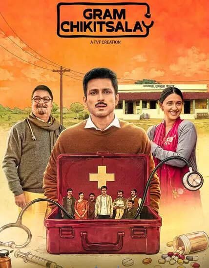 क्या है &lsquo;ग्राम चिकित्सालय&rsquo; के दूसरे सीजन में? जानें अमोल पराशर की नई चुनौतियाँ!
