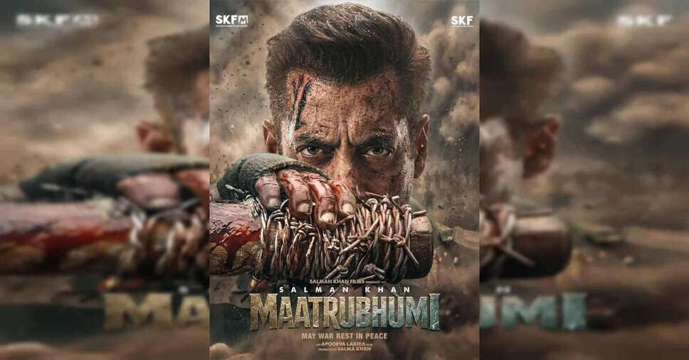 सलमान खान की नई फिल्म 'मातृभूमि: मे वॉर रेस्ट इन पीस' में शामिल हुआ नया गाना, जानें क्या है खास!