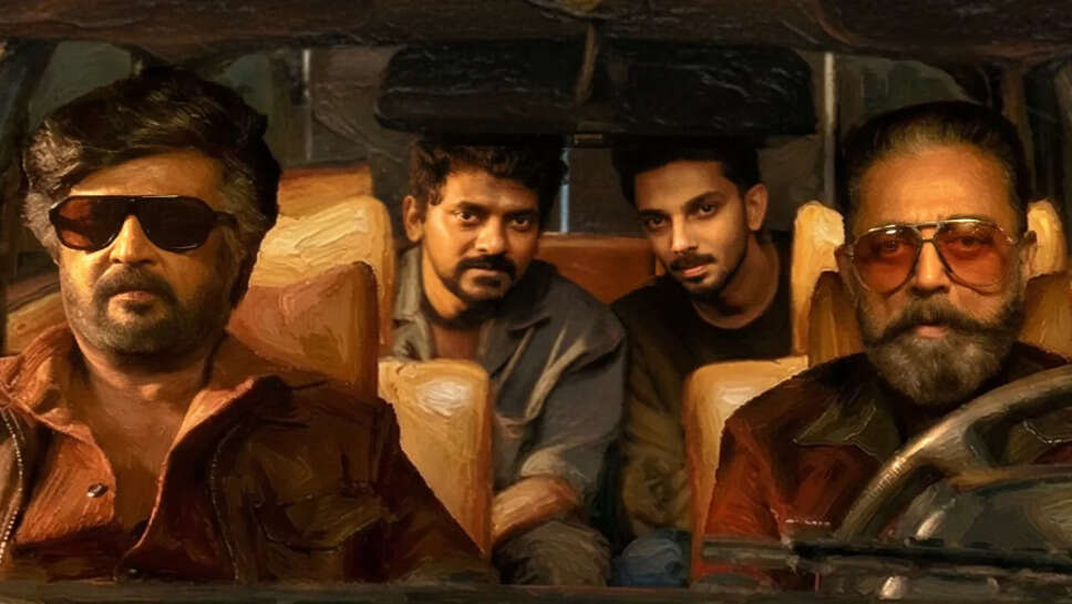 कamal Haasan और Rajinikanth का 47 साल बाद बड़ा पर्दे पर आगमन