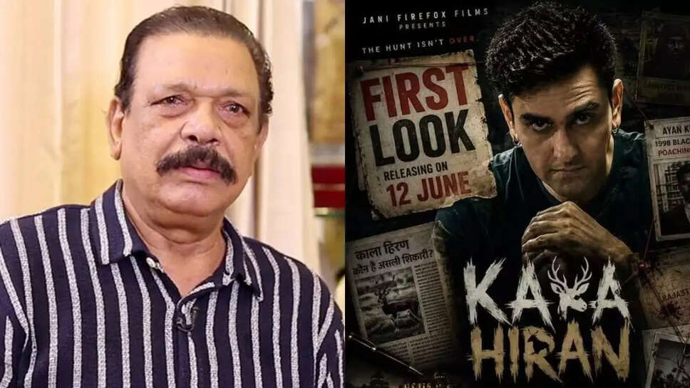 सलमान खान की नई फिल्म पर विवाद: गोविंद नामदेव का आरोप और कानूनी नोटिस!