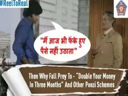 अमिताभ बच्चन ने मुंबई पुलिस की 10 साल की उपलब्धियों पर किया खास पोस्ट, 'दीवार' का डायलॉग किया साझा