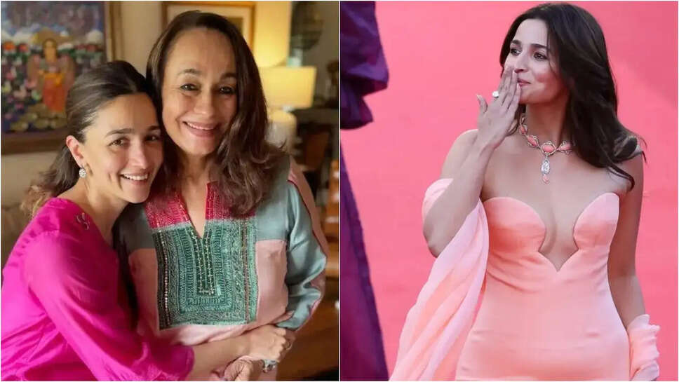 क्यों Alia Bhatt की Cannes उपस्थिति पर उठे सवाल? जानें Soni Razdan और अन्य सितारों की प्रतिक्रिया!