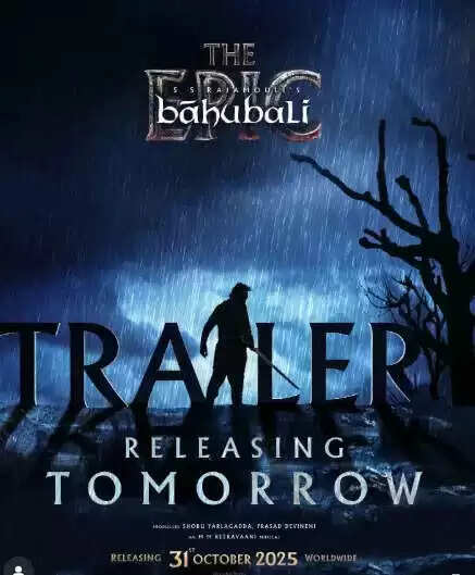 क्या है 'बाहुबली: द एपिक' का नया ट्रेलर? एसएस राजामौली की वापसी से दर्शकों में उत्साह!