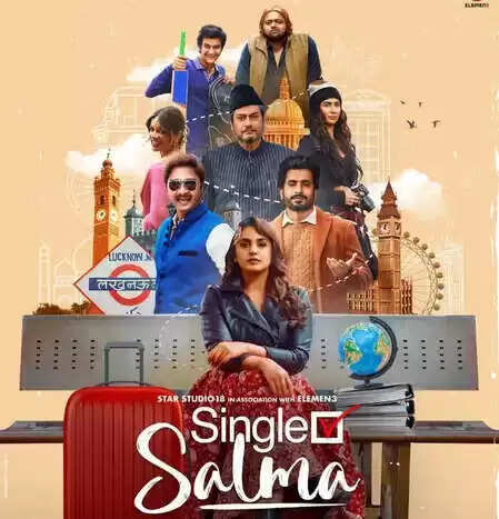 हुमा कुरैशी की नई फिल्म 'सिंगल सलमा' का पोस्टर हुआ जारी, जानें कब होगी रिलीज!