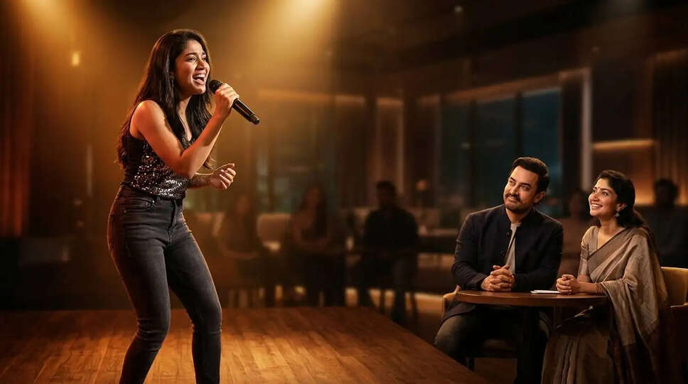 Ek Din Ki Mehfil: Aamir Khan की पहल से उभरते गायकों को मिलेगा नया मंच!