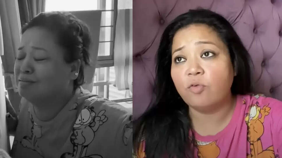 भारती सिंह की तबीयत बिगड़ी, फैंस की चिंता बढ़ी