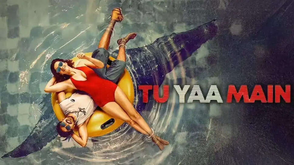 इस हफ्ते OTT पर क्या नया? जानें रोमांचक रिलीज़ की पूरी लिस्ट!