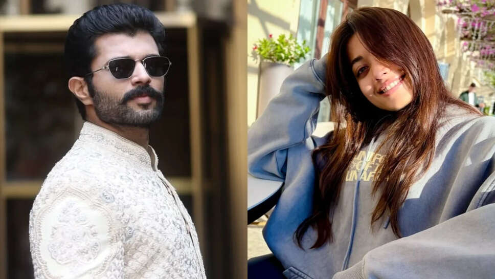 विजय देवरकोंडा और रश्मिका मंदाना की शादी की तैयारी: शिक्षा और करियर की झलक