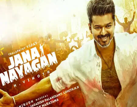 क्या है 'जना नायकन' लीक मामला? तमिलनाडु साइबर पुलिस ने की कार्रवाई!