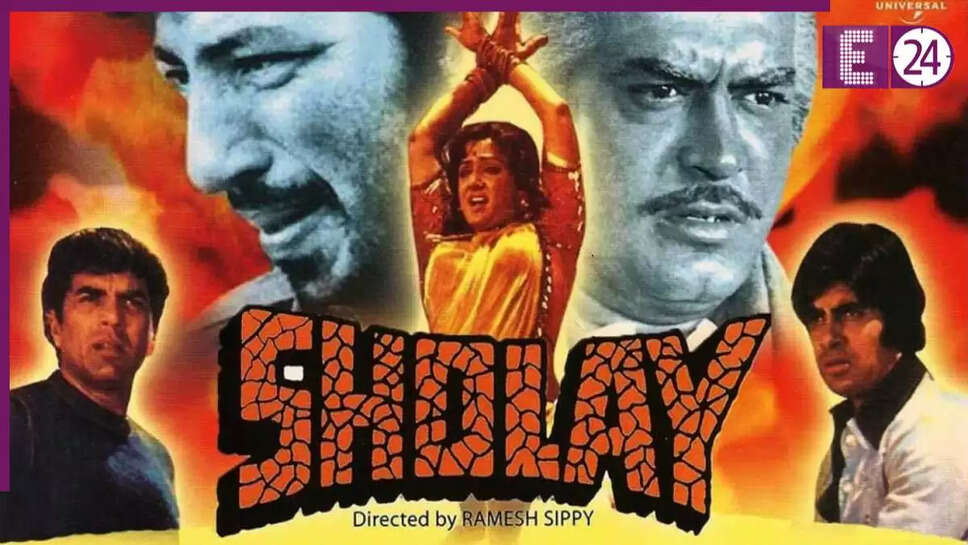 1980 की 'शान': मल्टीस्टारर फिल्म जो बॉक्स ऑफिस पर रही फ्लॉप