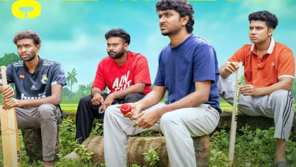 Vaazha 2: Biopic of a Billion Bros. ने बॉक्स ऑफिस पर मचाई धूम