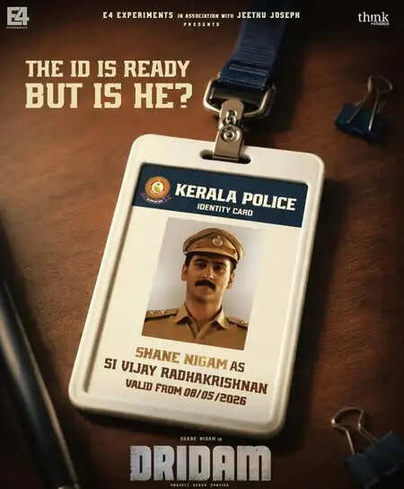 क्या है 'ड्रिडम' फिल्म की कहानी? जानें शेन निगम के किरदार के बारे में!