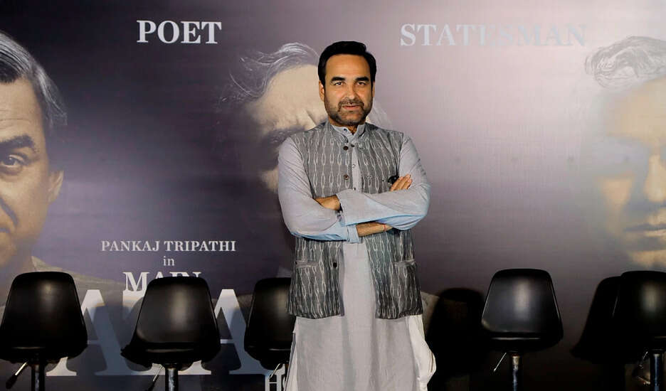 पंकज त्रिपाठी की माँ का निधन, अभिनेता ने खोया प्रिय संबंध