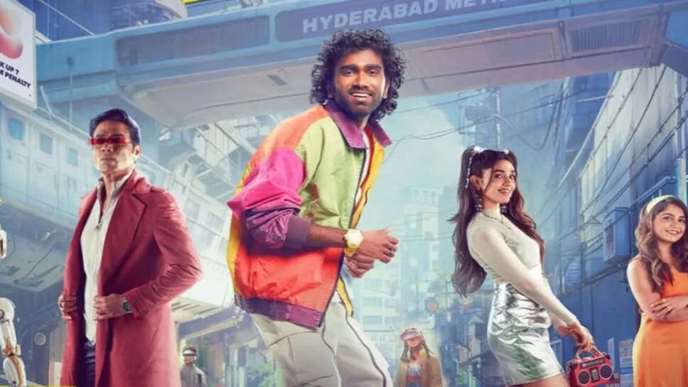 लव इंश्योरेंस कंपनी: बॉक्स ऑफिस पर 33% की वृद्धि