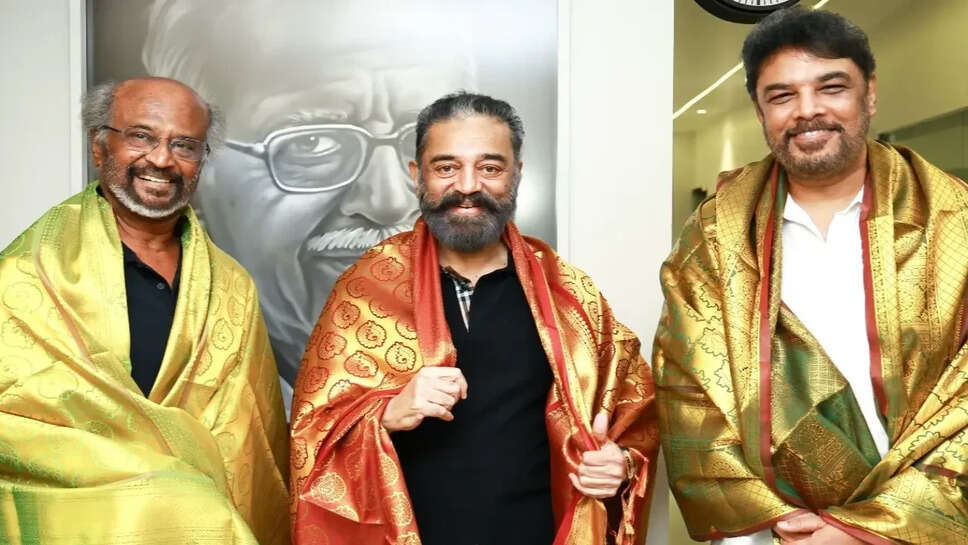 राजिनीकांत और कमल हासन की फिल्म 'थलाइवर 173' में बदलाव, निर्देशक ने छोड़ा प्रोजेक्ट